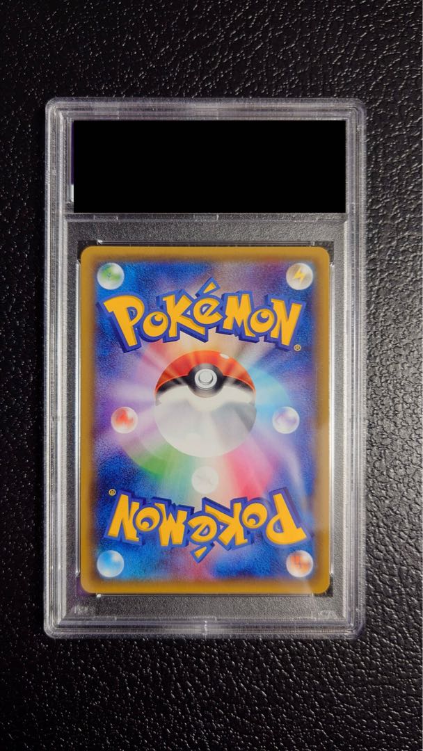 【PSA10】スカル団ごっこピカチュウ PROMO 013/SM-P