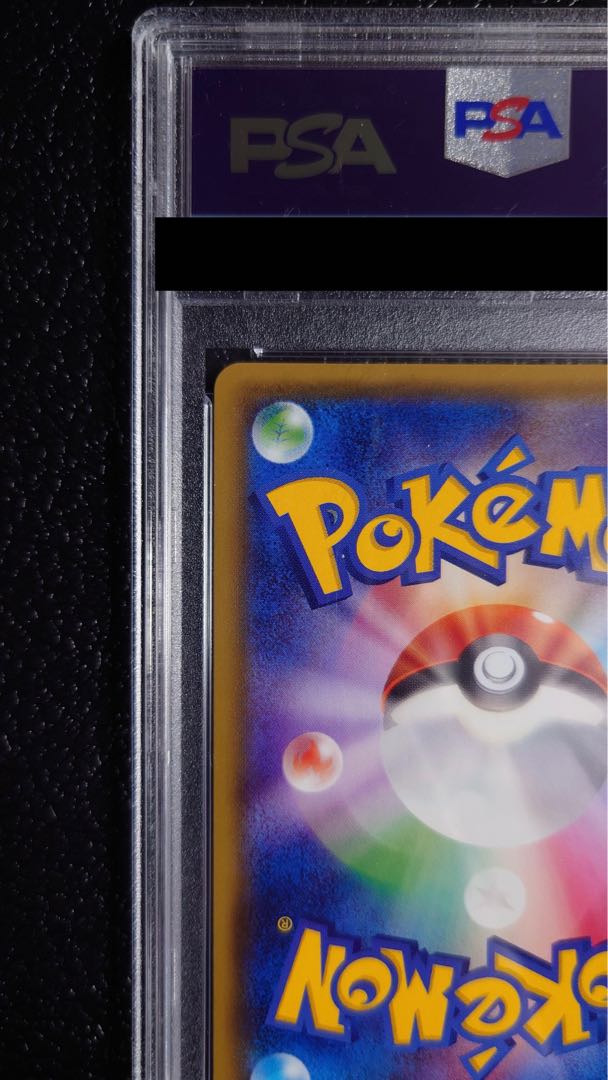 【PSA10】スカル団ごっこピカチュウ PROMO 013/SM-P