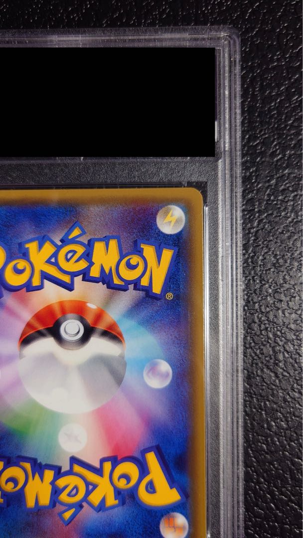 【PSA10】スカル団ごっこピカチュウ PROMO 013/SM-P