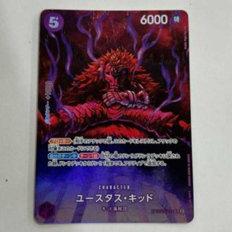 Eustace Kidd (parallel) SR OP05-074 Management 03