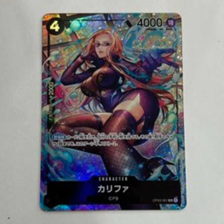 Khalifa (parallel) P-R OP03-081 Management 03