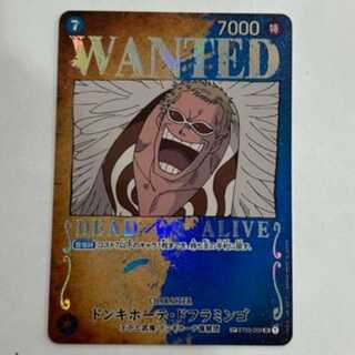 ドンキホーテ・ドフラミンゴ(パラレル) SP ST03-009 管理03