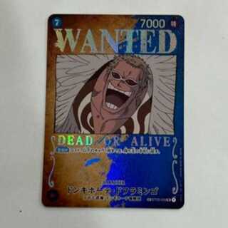 ドンキホーテ・ドフラミンゴ(パラレル) SP ST03-009 管理03