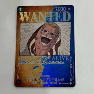 ドンキホーテ・ドフラミンゴ(パラレル) SP ST03-009 管理03