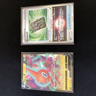 Sealing stone of RotomV Forest