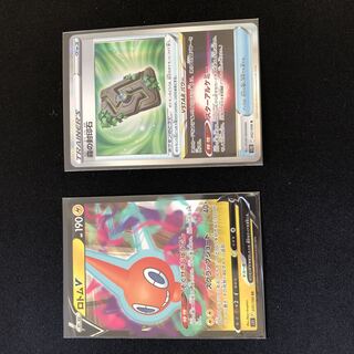 ロトムV 森の封印石