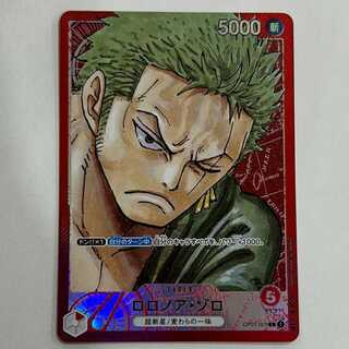 ロロノア・ゾロ(パラレル) L OP01-001 管理03