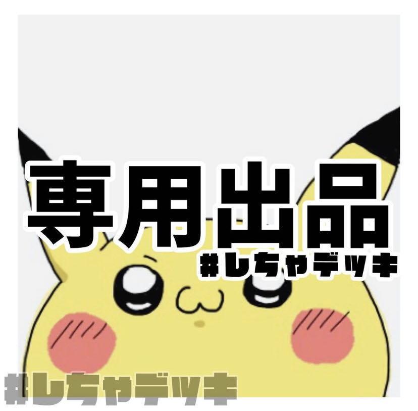 Tetsunoyubara ex Pre-built Deck Pokémon Cards Pokémon Card