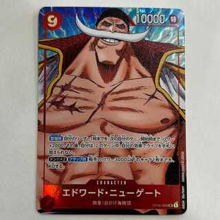 エドワード・ニューゲート(パラレル) P-SR OP02-004 管理03