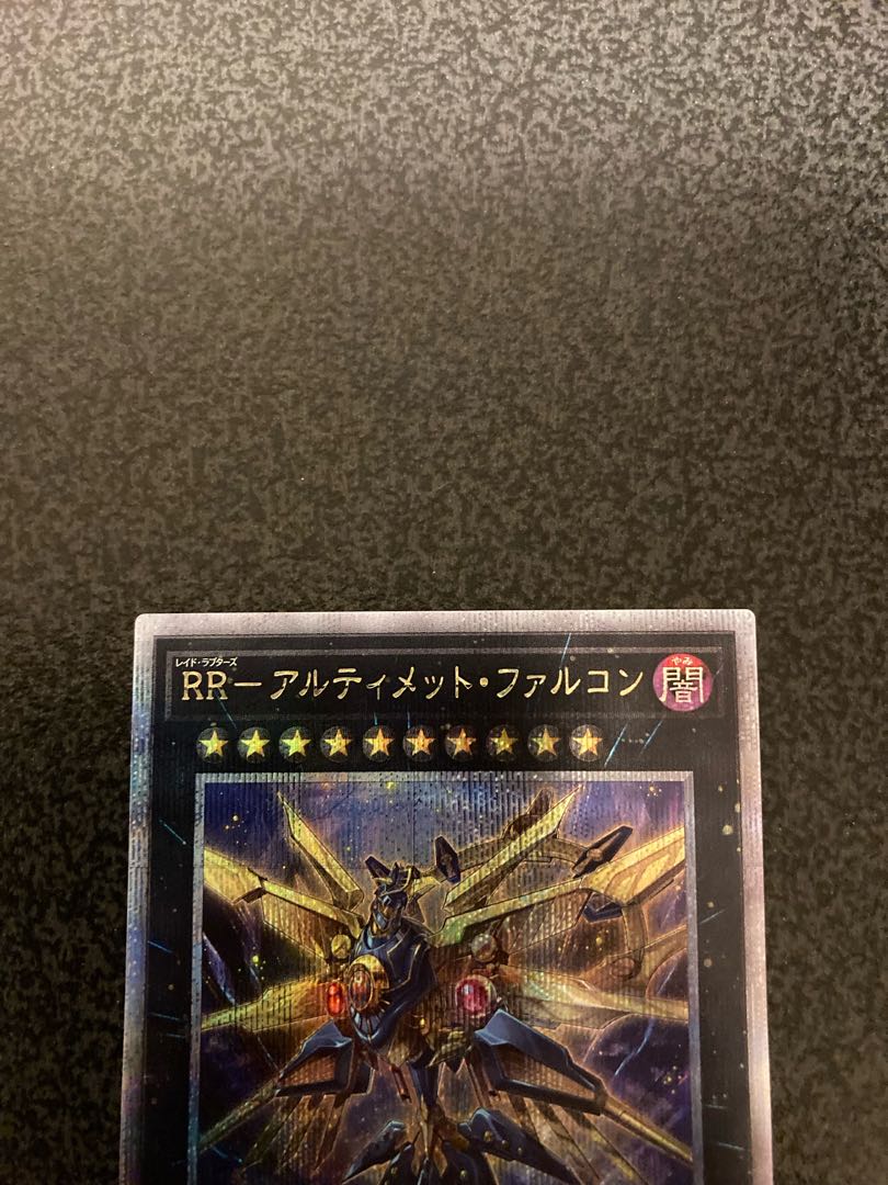 RR - Ultimate Falcon 25th (Kuosik)