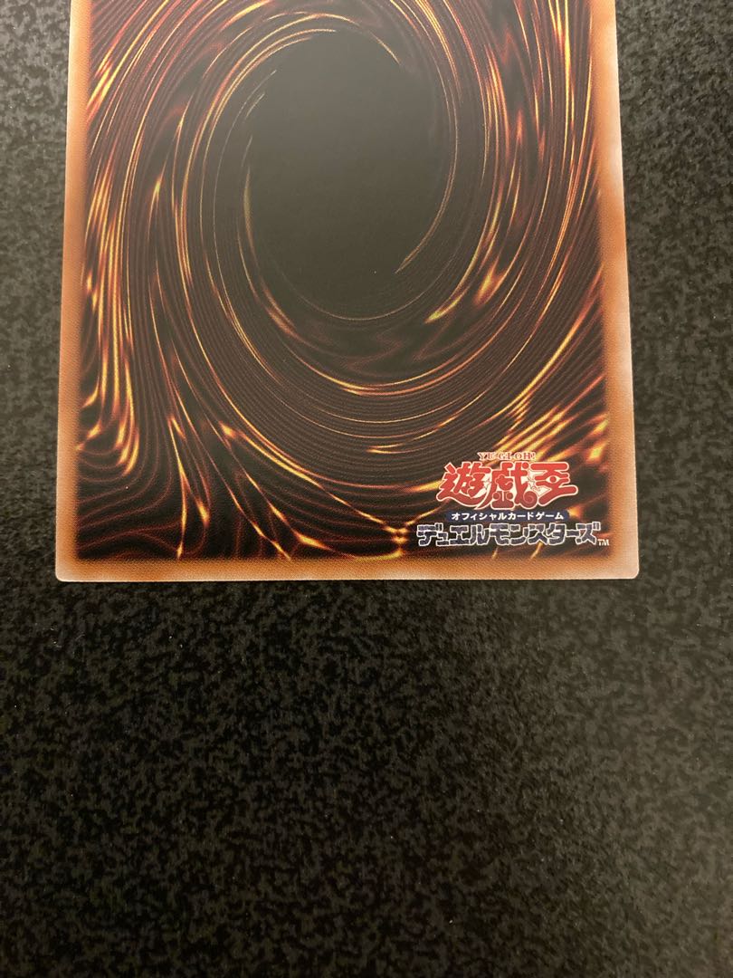 RR - Ultimate Falcon 25th (Kuosik)