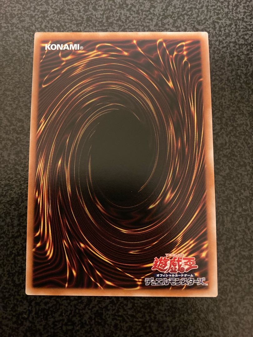 RR - Ultimate Falcon 25th (Kuosik)