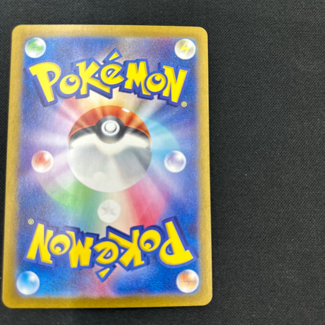 Greninjaex SAR 090/066