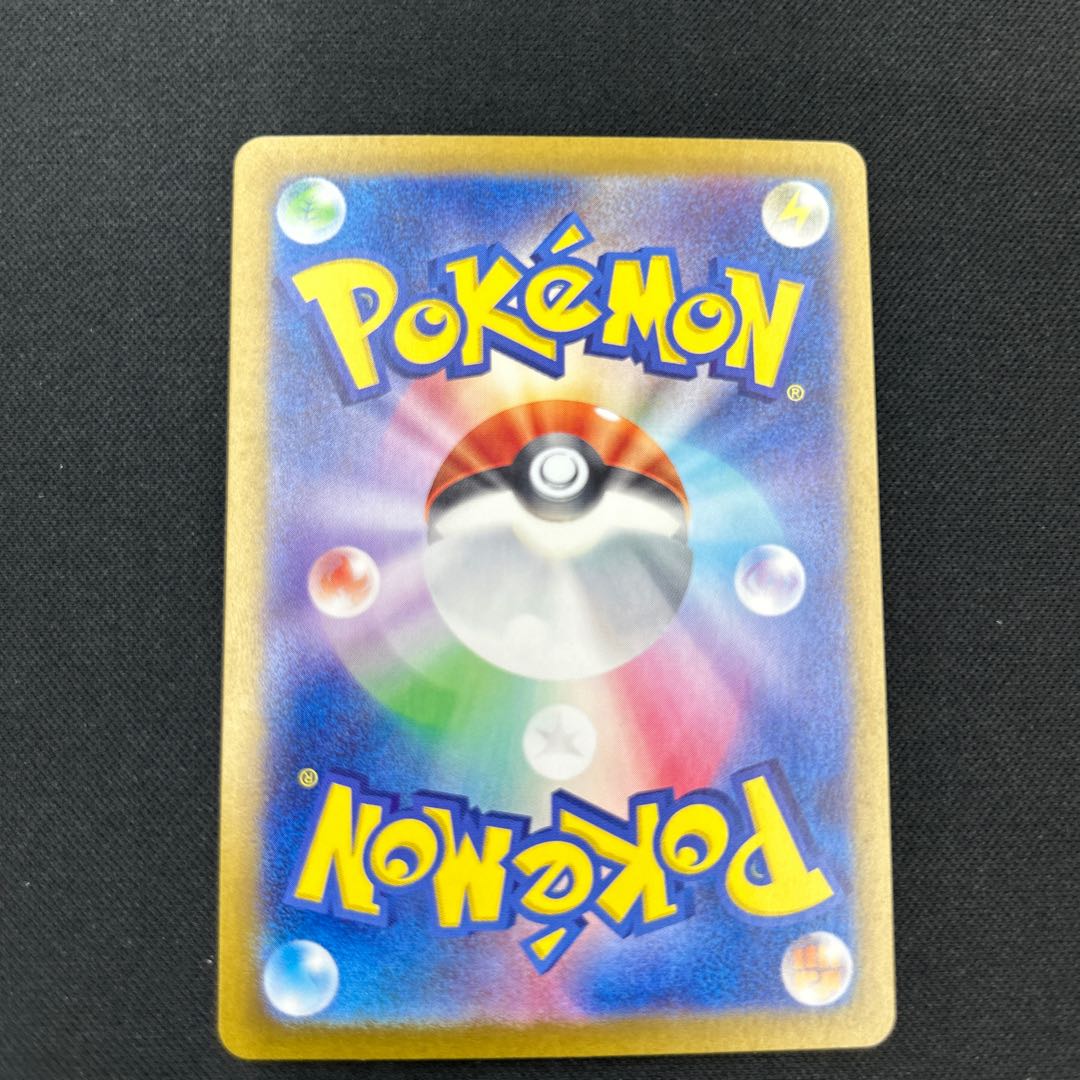 Greninjaex SAR 090/066