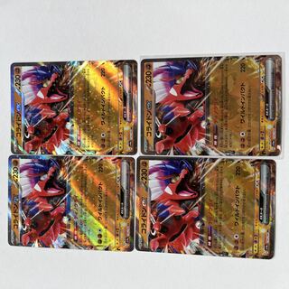 ポケモンカード まとめ売り」の激安通販 | magi