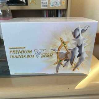 ポケモンカードゲーム ソード&シールド プレミアムトレーナーボックス VSTAR