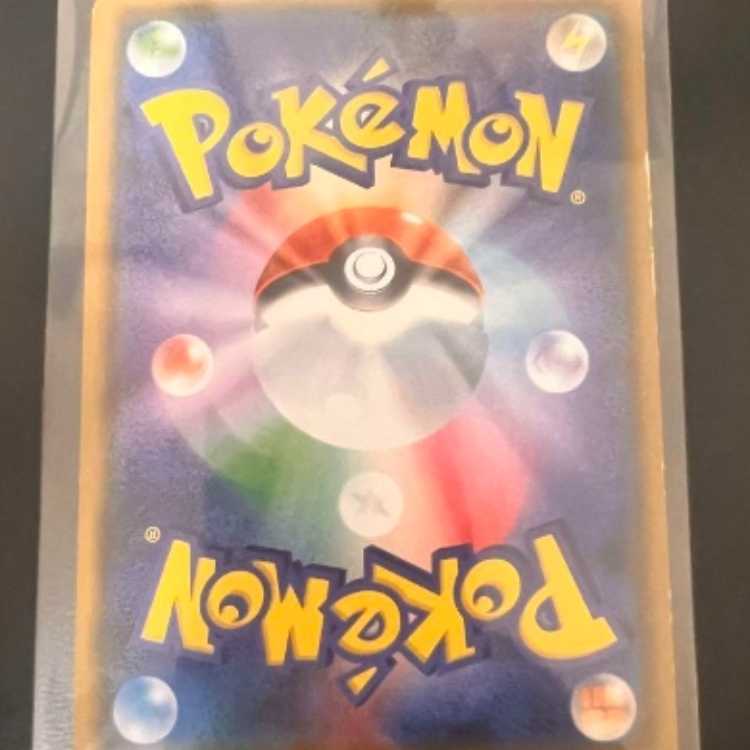 Pikachu Limited Edition Promo Cards