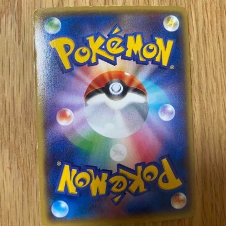 Genshi GroudonEXSR Gaia Volcano 074/070