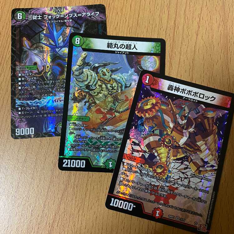 Psychic's 3 latest VRs! Psychic people of Hanmaru + Roaring God Boboborok + Three Squires Fok=mpus=alife