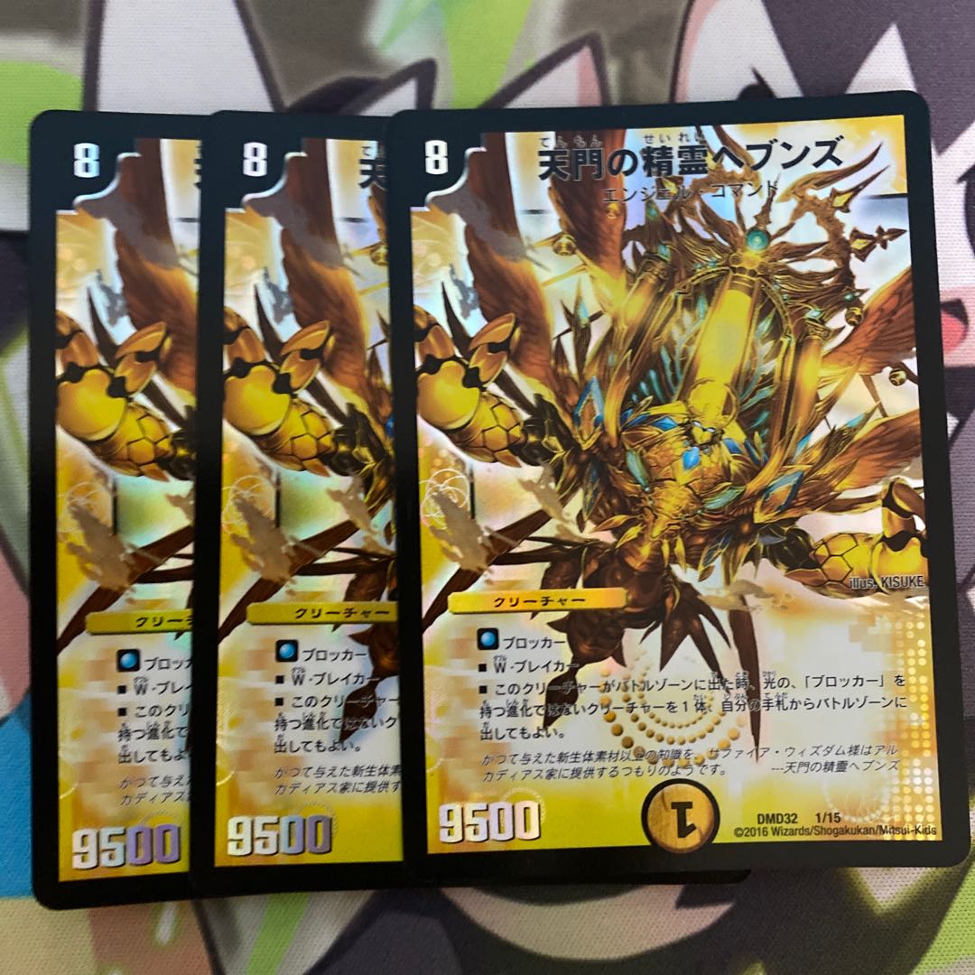 Heaven's Gate Spirit Heavens 1/15