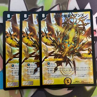 Heaven's Gate Spirit Heavens 1/15