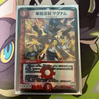 Single shot magnum 3/54