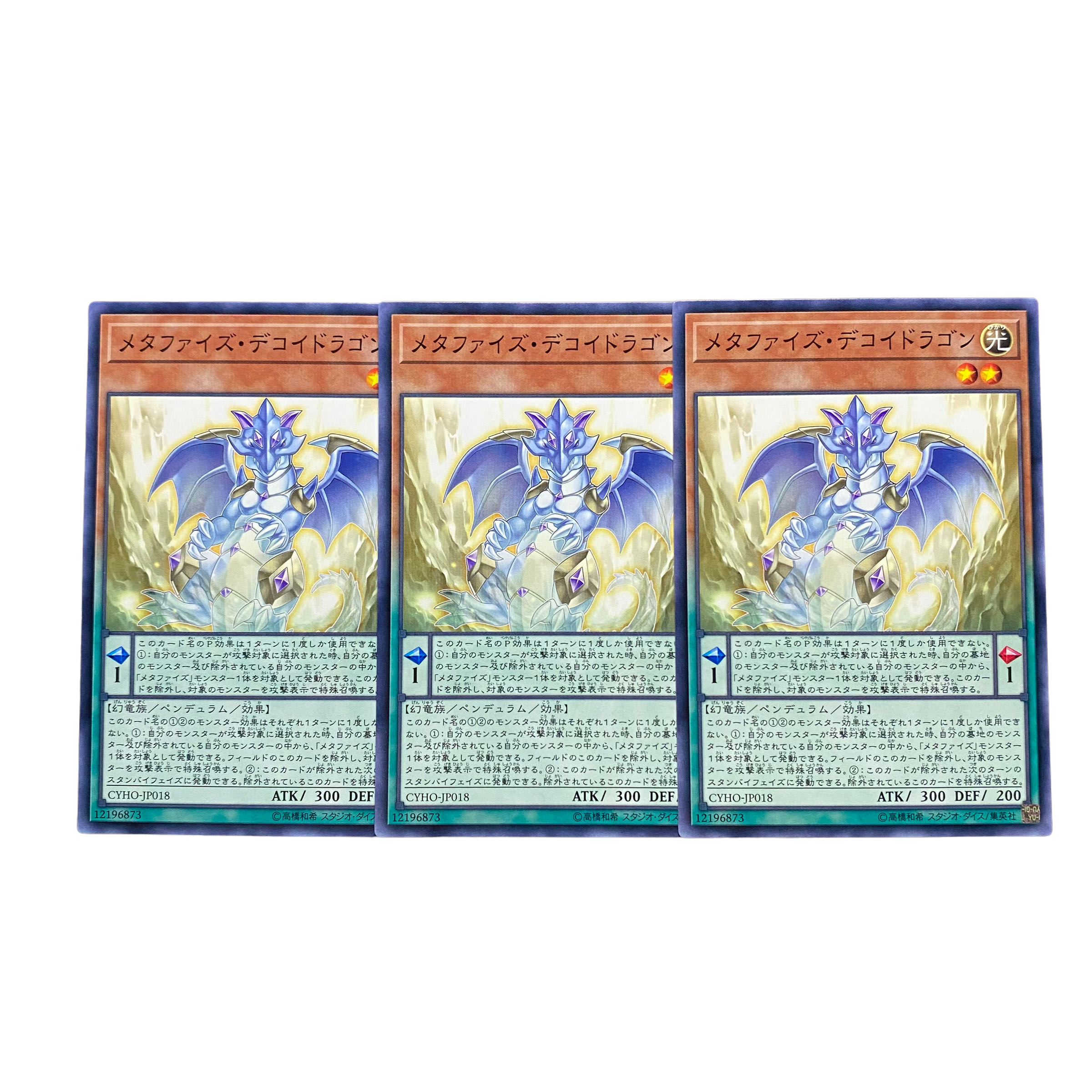 2557 [King of Games] Metaphys Decoy Dragon 3-card set