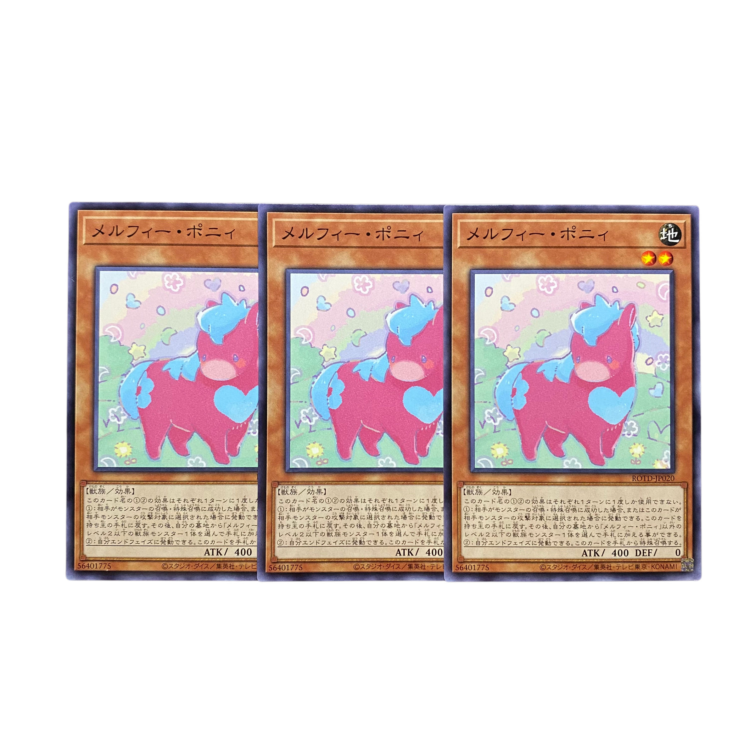 2558 [King of Games] Melffy Pony 3-card set