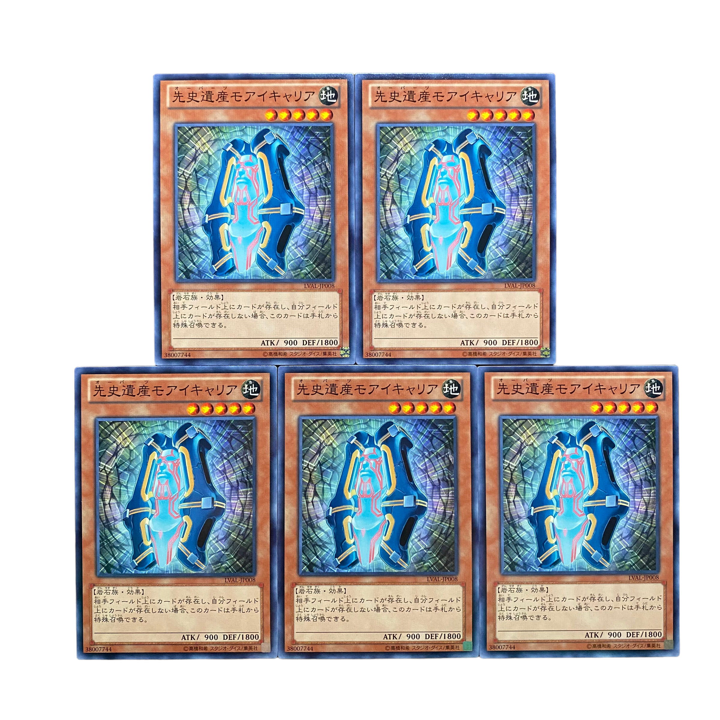 2564 [King of Games] Chronomaly Moai Carrier 5-card set