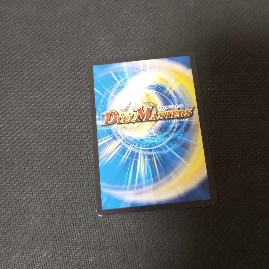 Death Match Bedele R 27/93