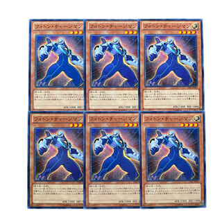 2566【遊戯王】フォトン•チャージマン　6枚セット