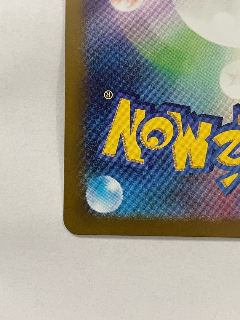 Tetsuno Iwao ex UR 100/071