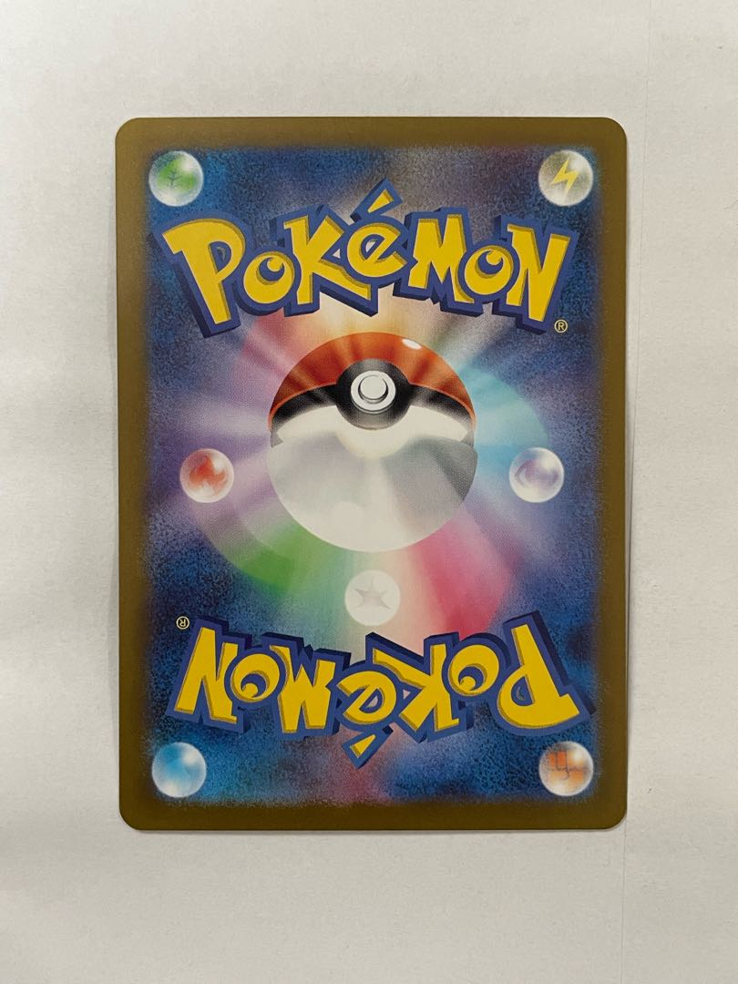 Tetsuno Iwao ex UR 100/071