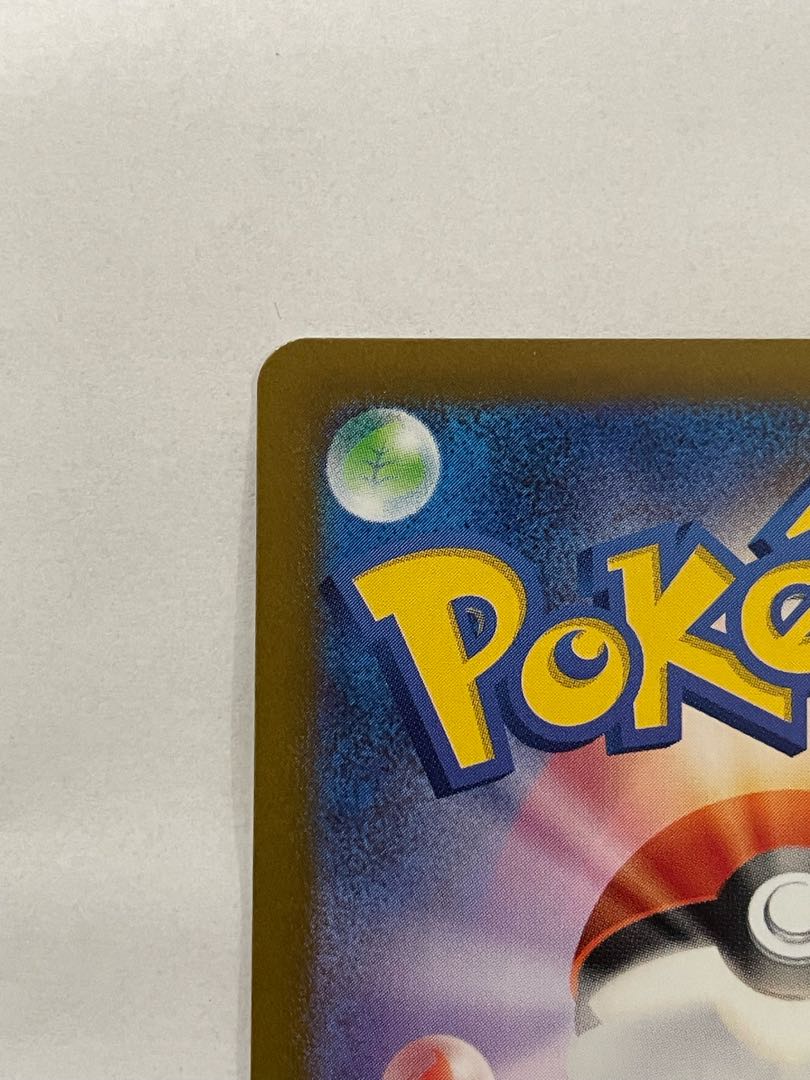 Tetsuno Iwao ex UR 100/071