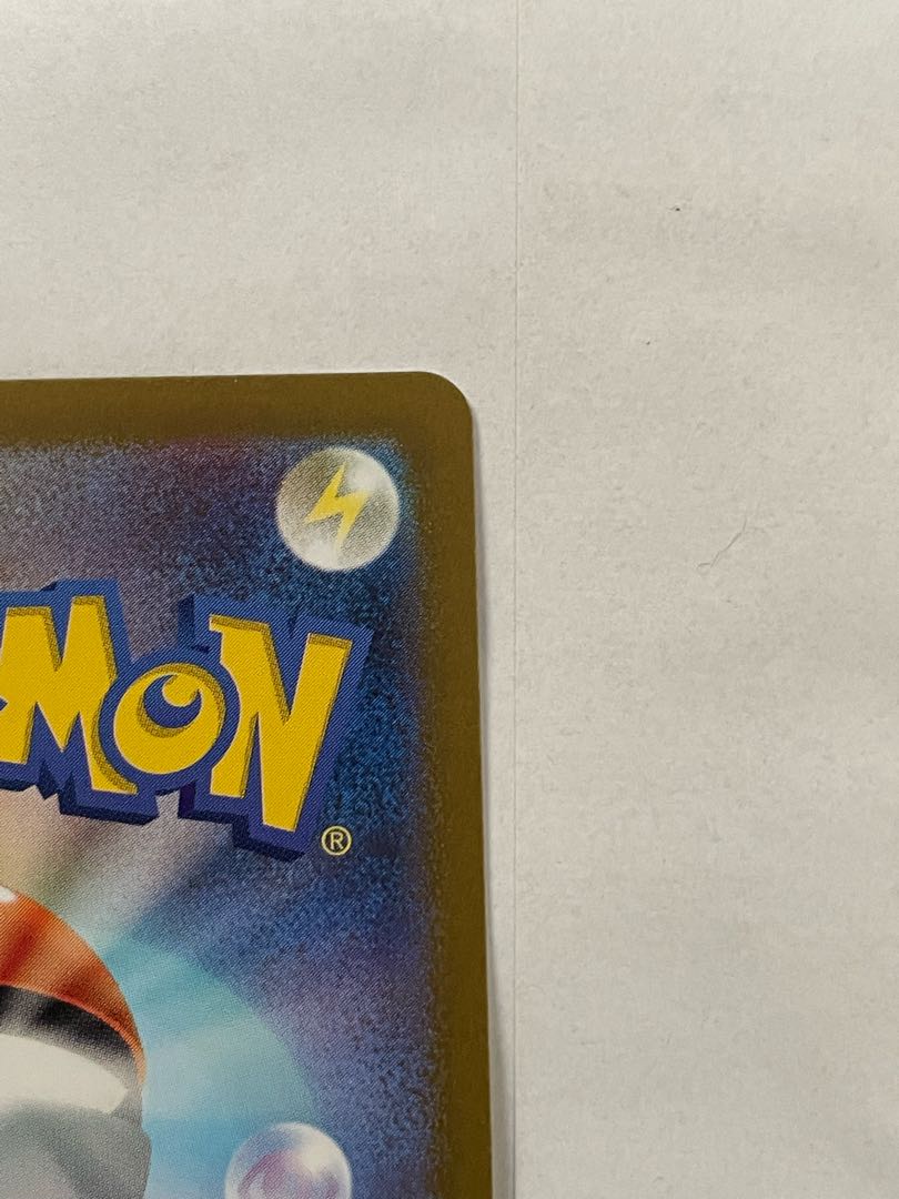 Tetsuno Iwao ex UR 100/071