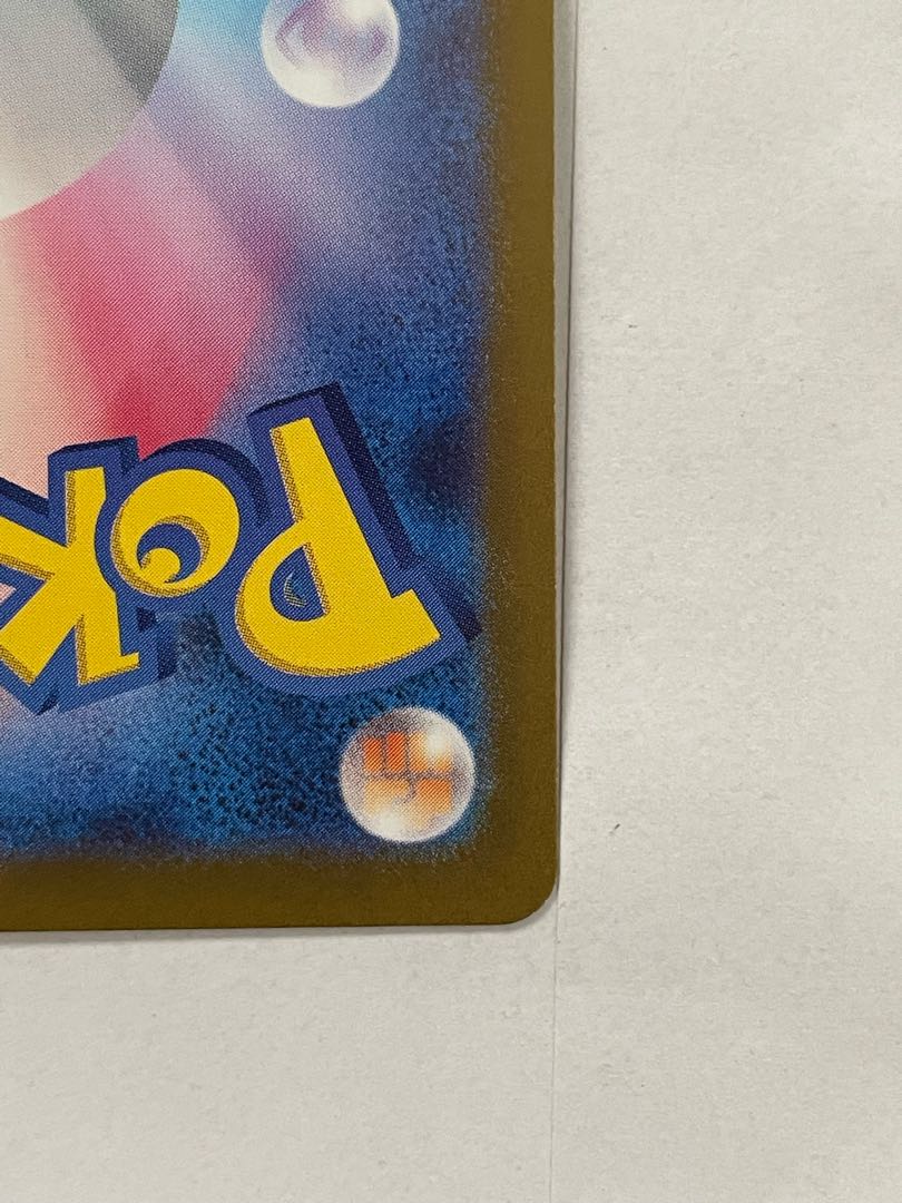 Tetsuno Iwao ex UR 100/071