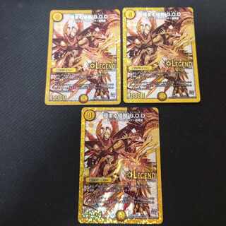 Extreme Invasion G.O.D. SE L1(secret)2/L2 3 sheets