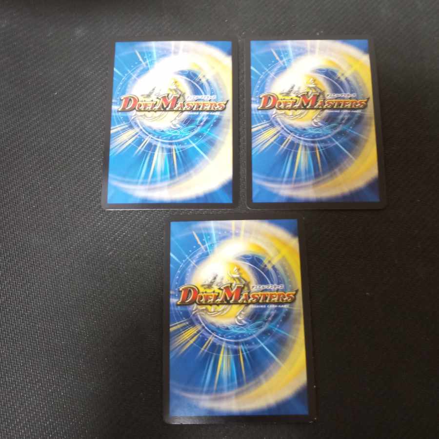 Extreme Invasion G.O.D. SE L1(secret)2/L2 3 sheets