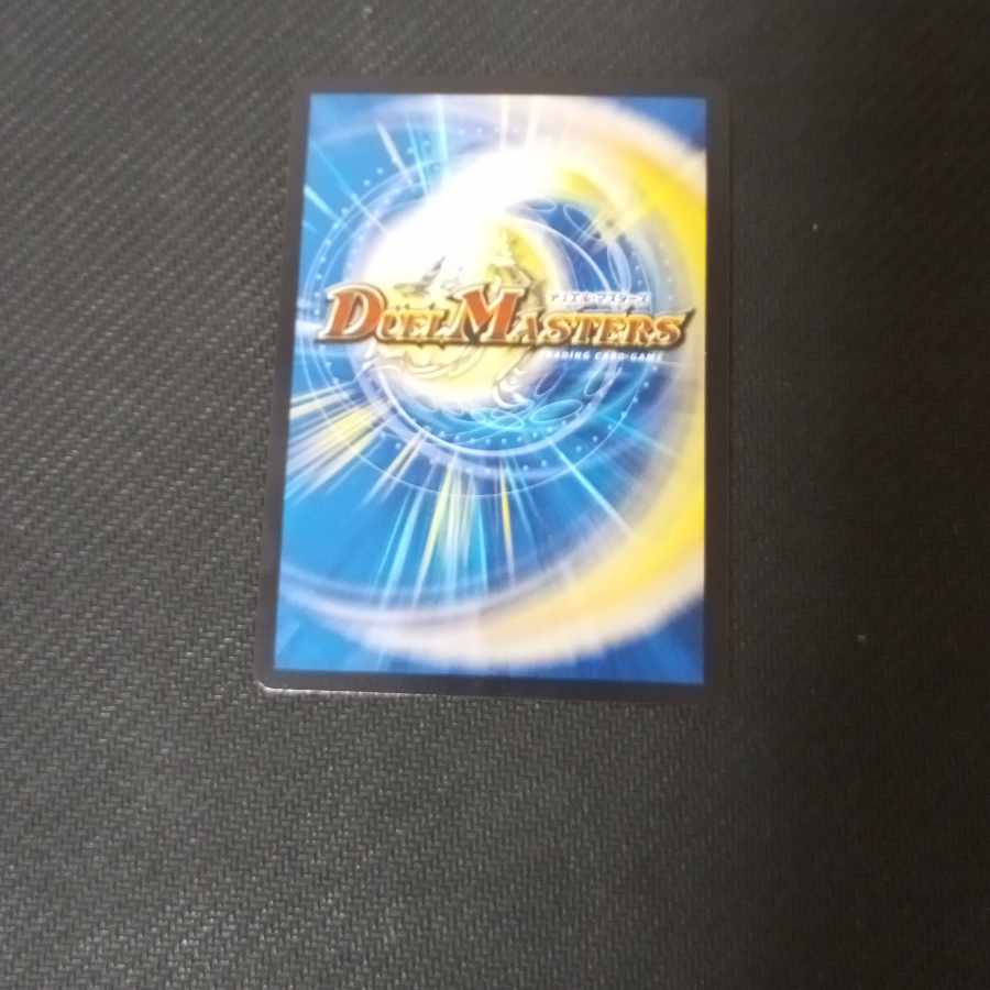 Holy Spirit Dragon King Baladios VIC V1/V8