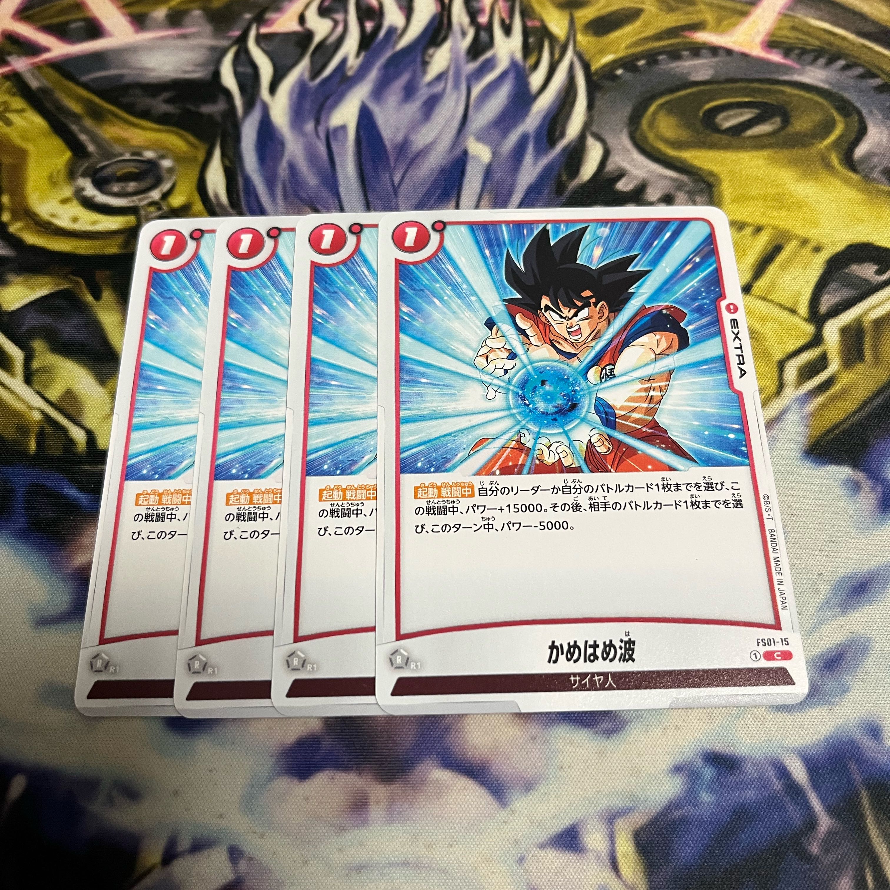 Kamehameha C FS01-015