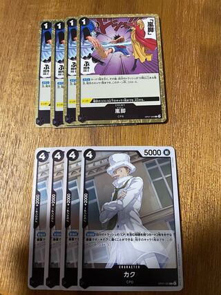 Storm leg R OP07-096