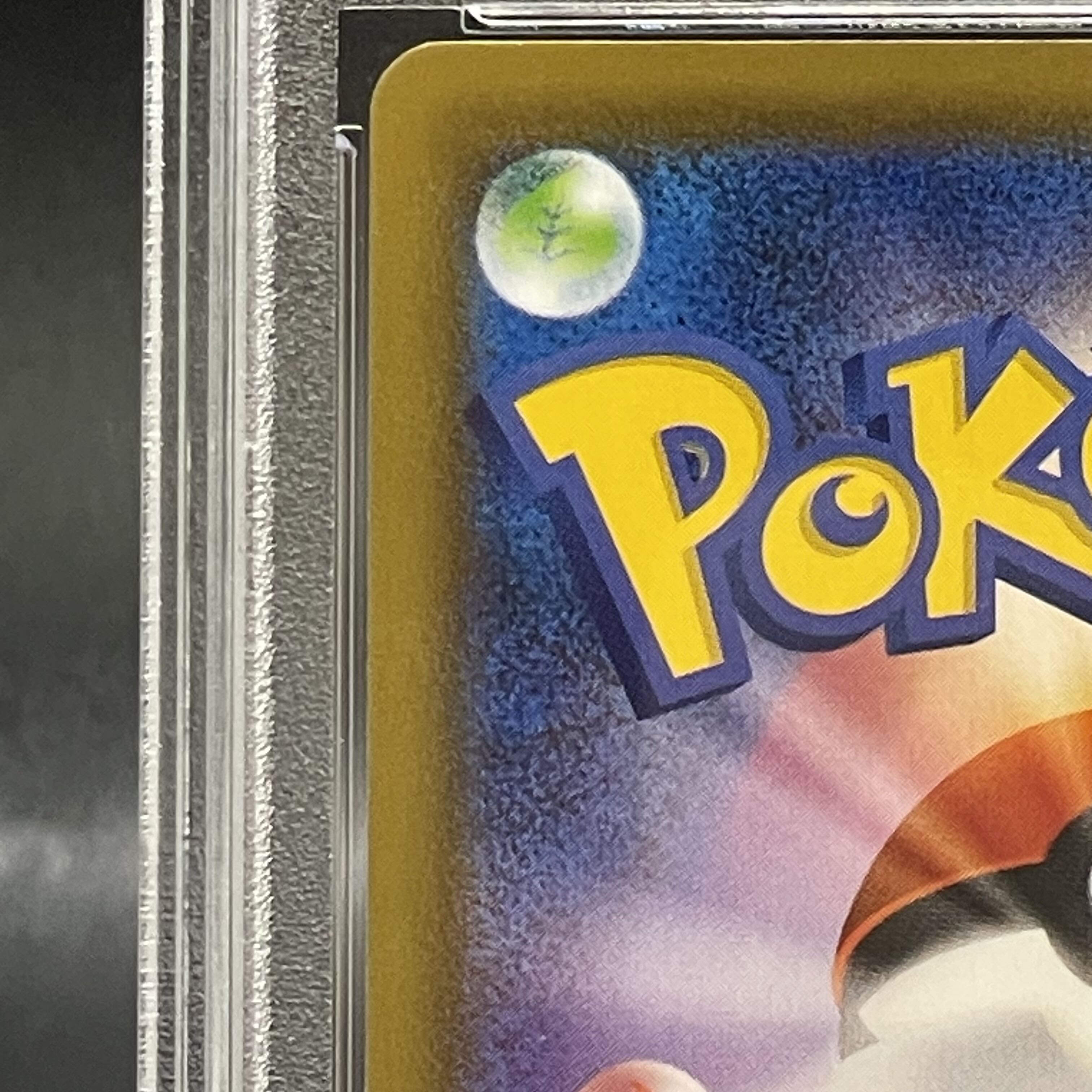 [PSA10] RayquazaVMAX SA (HR) {083/067} [s7r].