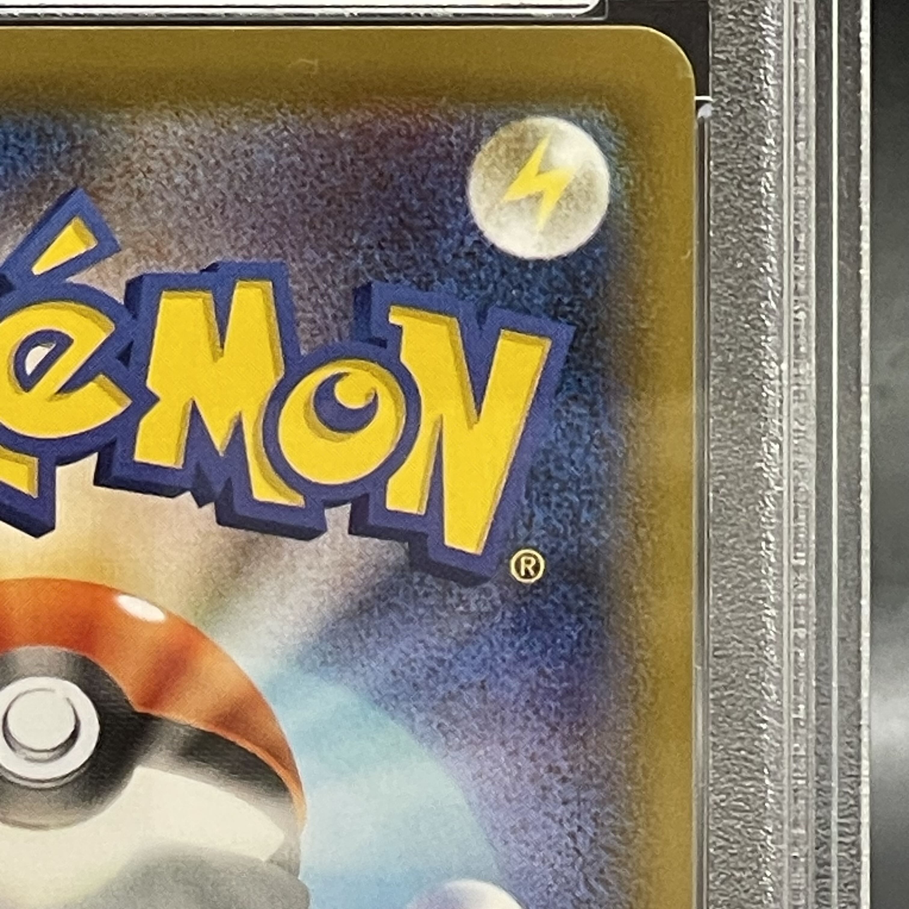 [PSA10] RayquazaVMAX SA (HR) {083/067} [s7r].