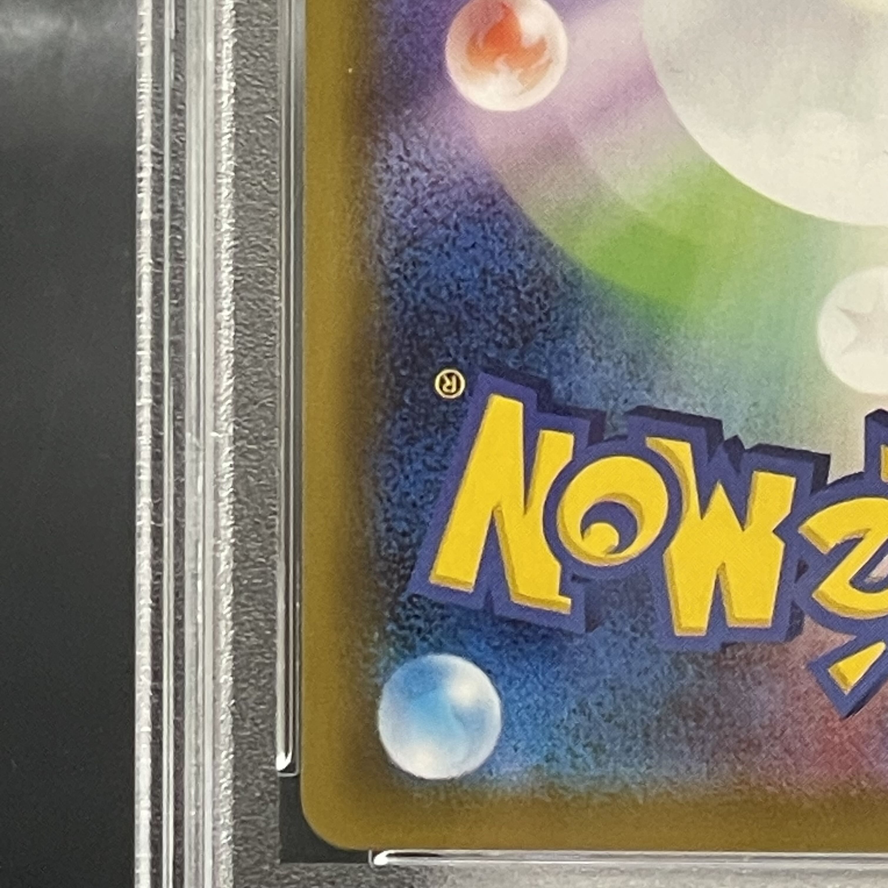 [PSA10] RayquazaVMAX SA (HR) {083/067} [s7r].