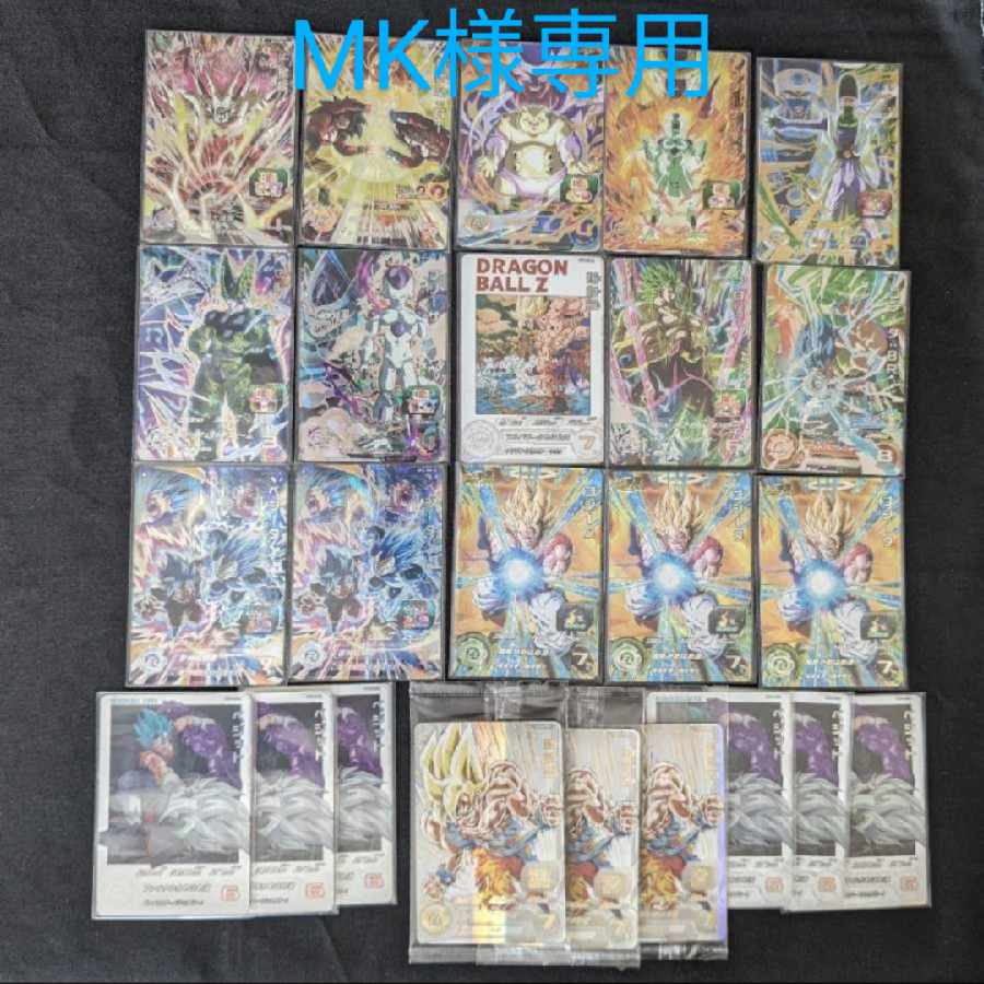 Dedicated to Mr. MK Dragon Ball Heroes Oripa