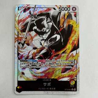 Sabor (parallel) L ST03-001 Management03