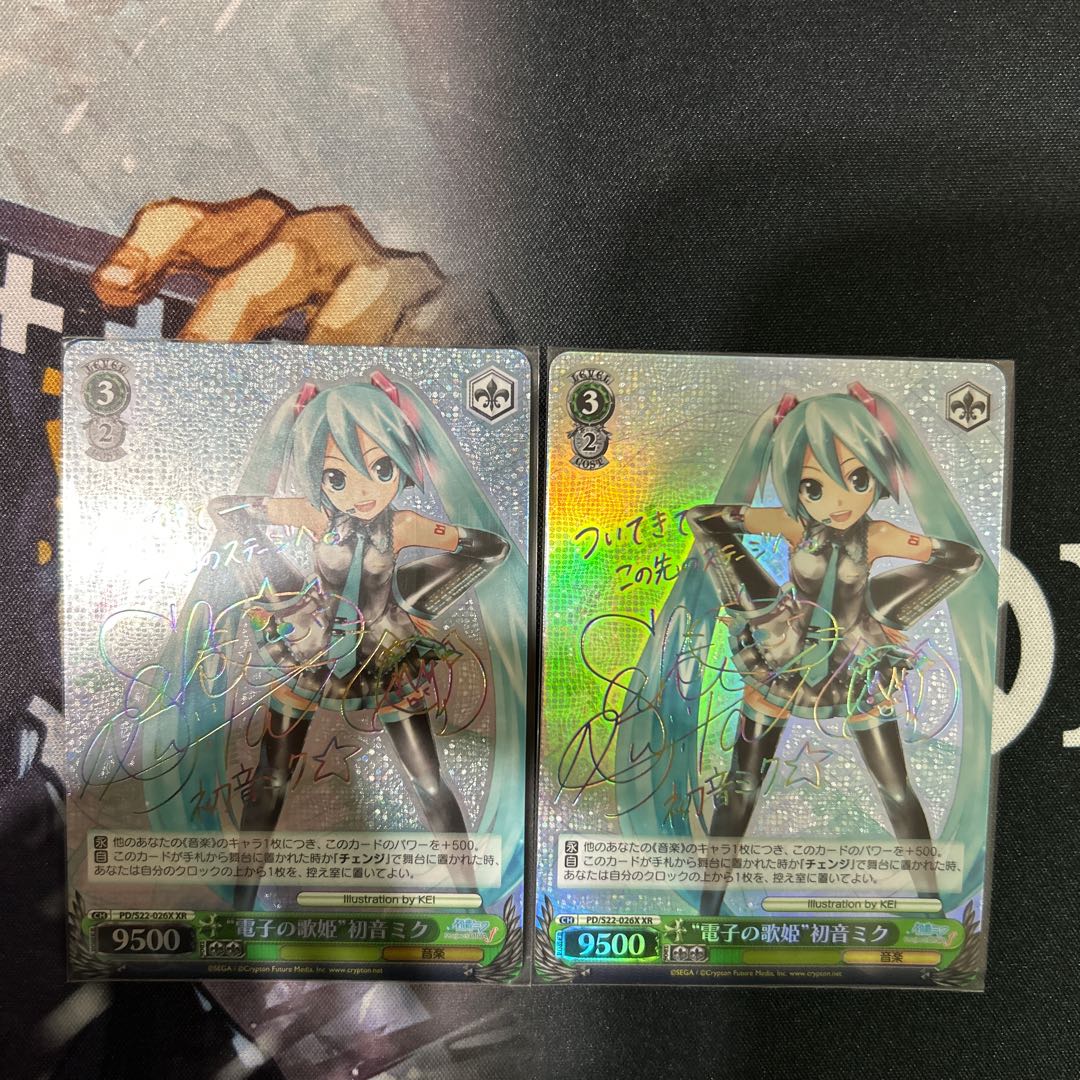 Electronic Diva Miku Hatsune (signed) XR PD/S22-026X