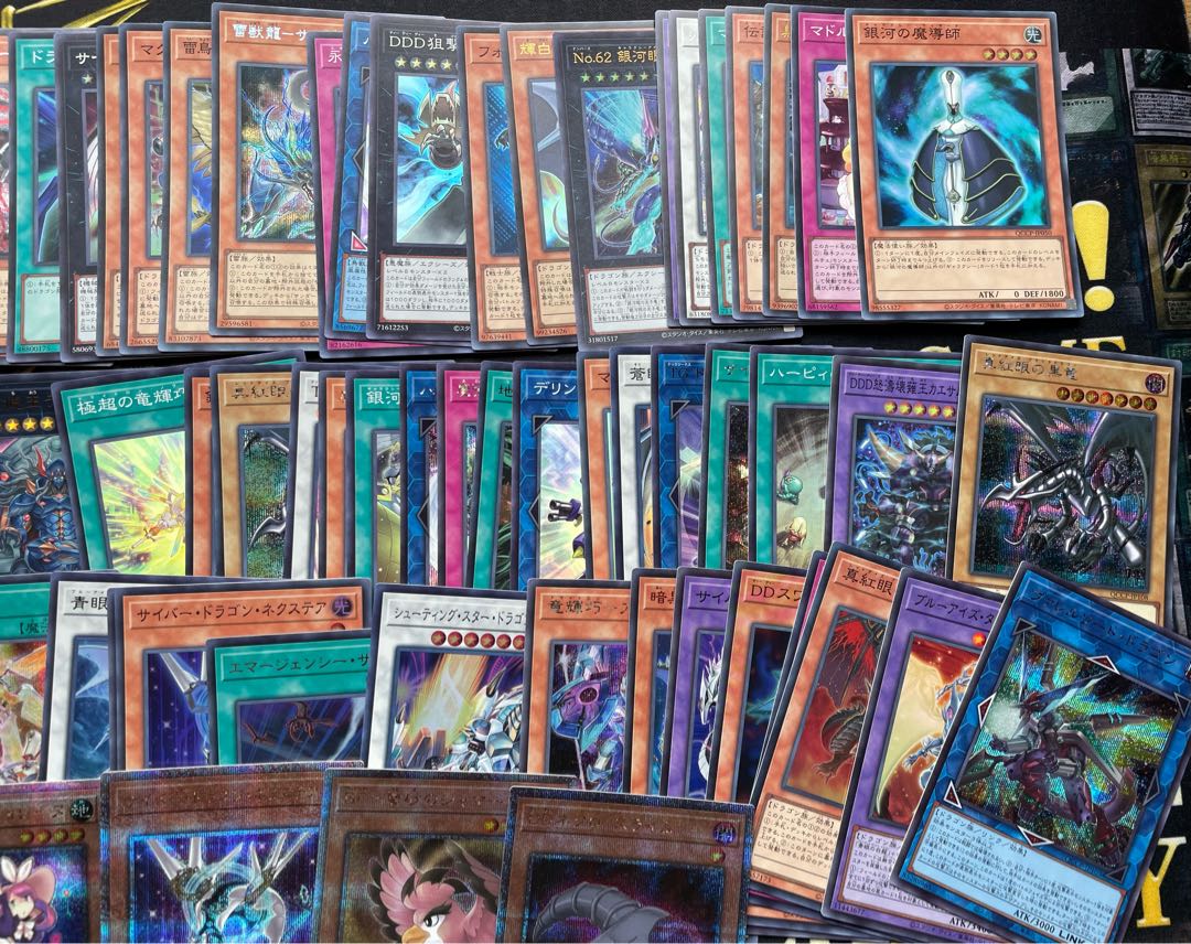 Yu-Gi-Oh! QUARTER CENTURY CHRONICLE side:PRIDE