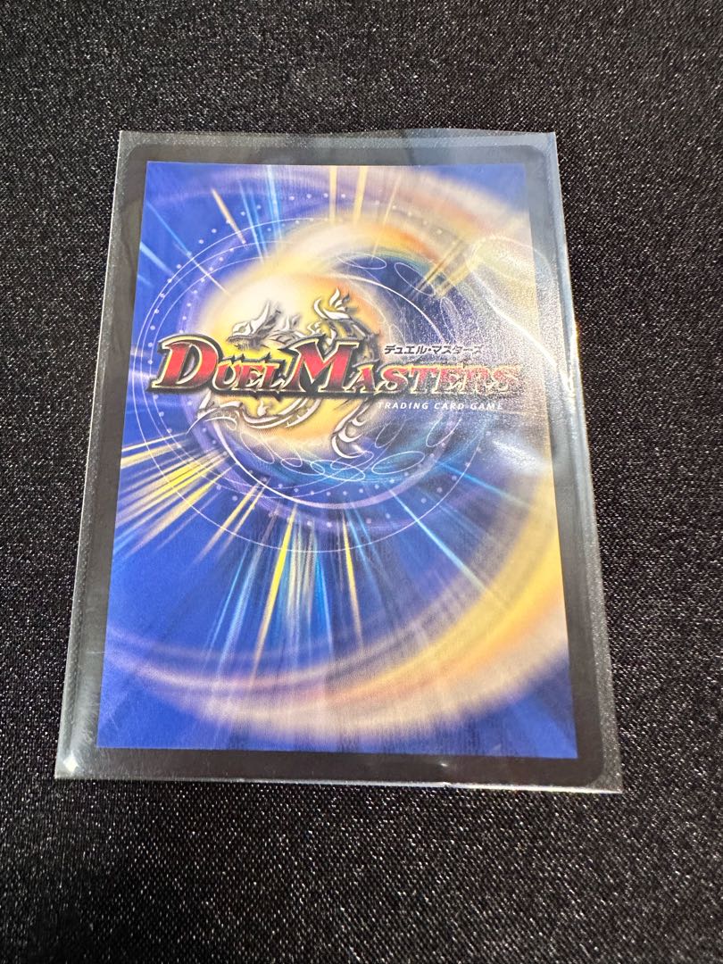 Soar Dragon 5000VT VIC 3/84