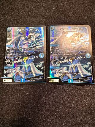 Snubbull Impulse｜"Discover the Truth, Johnny!" SR 3/60